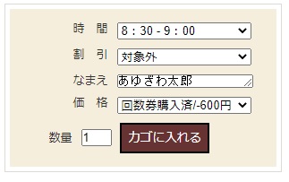 ※gifイメージはサムネイル化できません